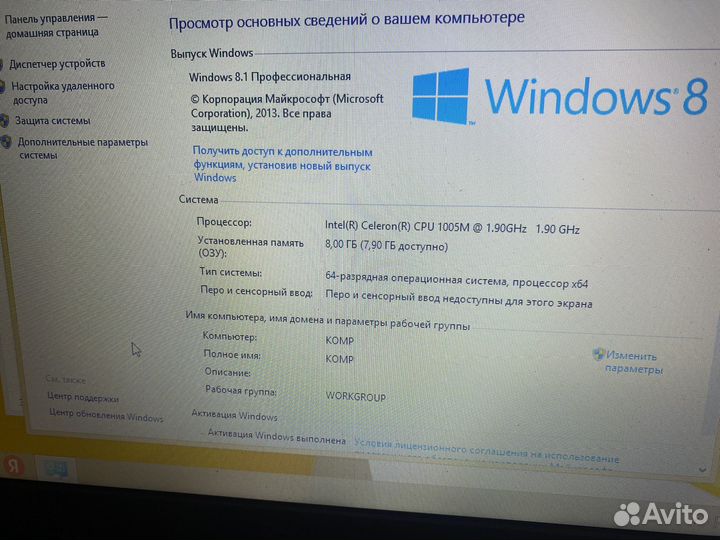 Lenovo g500 intel2,4;8gb;ssd+hdd