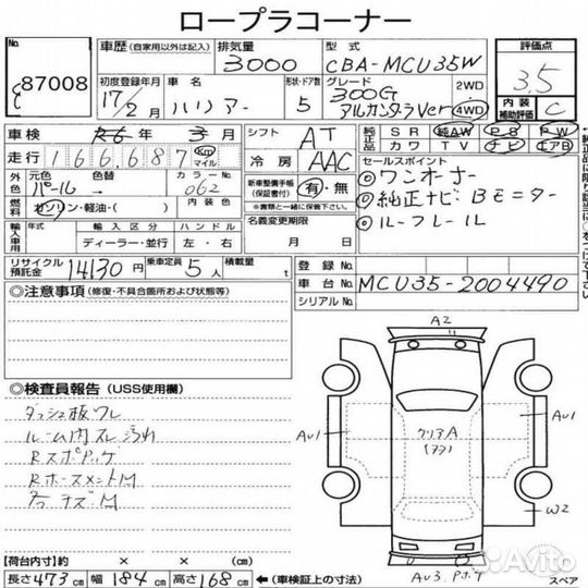 Кнопка стеклоподъемника задняя левая Toyota