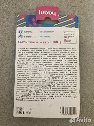 Ниблер и плюс отдам 4 насадки