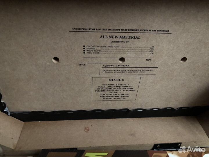 Банкетка для пианино с ящиком для нот