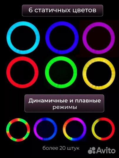 Кольцевая лампа 33 см