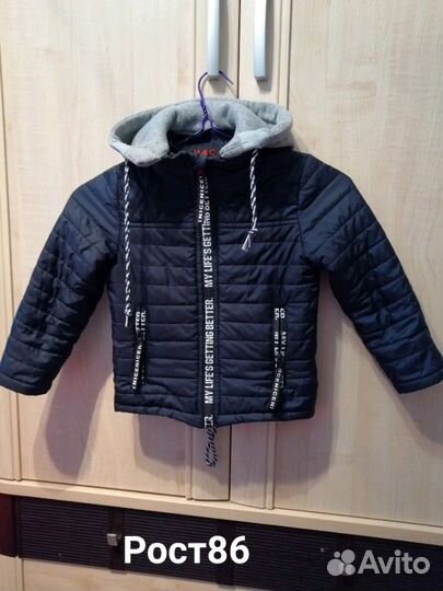 Куртка демисезон