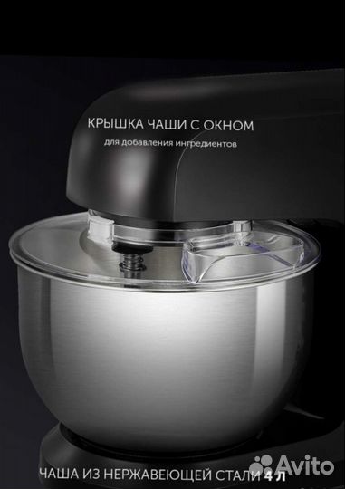 Миксер планетарный Polaris