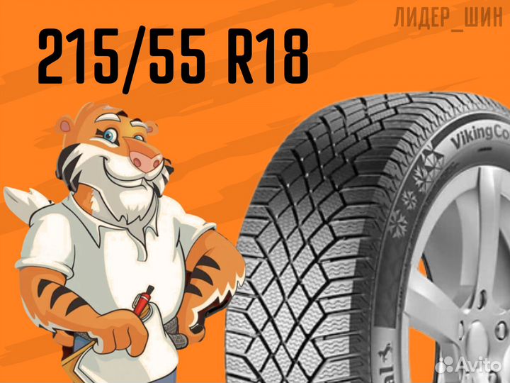 Continental ContiVikingContact 7 215/55 R18 99T