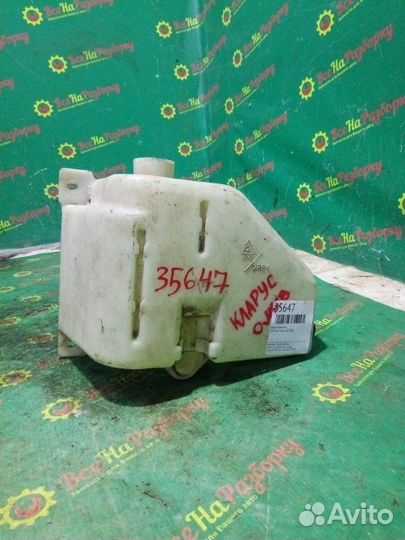 Бачок омывателя Kia Clarus седан 1.6 2000