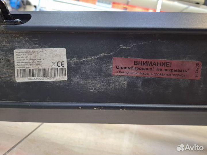 Самокат Kugoo HX