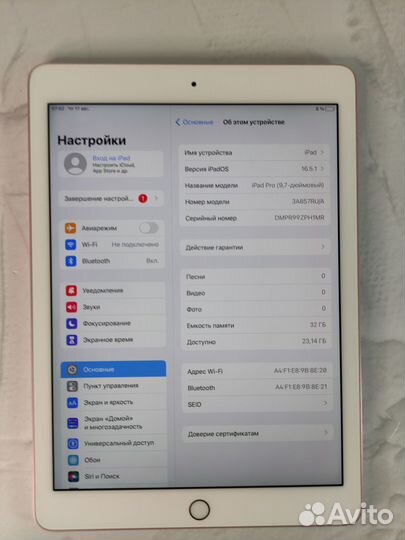 iPad pro 9.7 32 Gb Wi-Fi