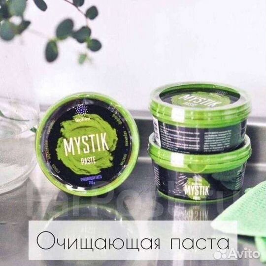 Паста мистик Гринвей