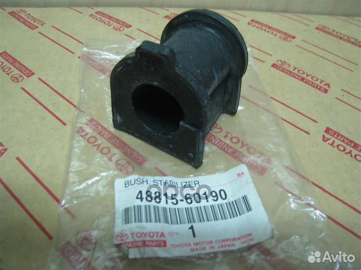 Втулка стабилизатора Lexus GX 02-09 / Toyota