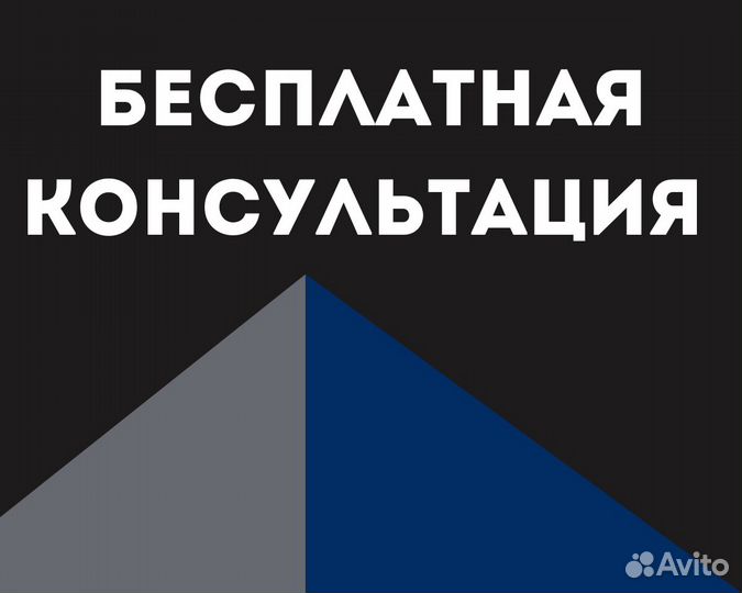 Помощь в получении кредита. Без предоплат