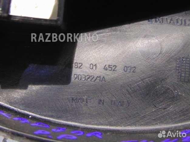 Брызговик передний Renault Kadjar