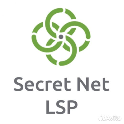 Ключ активации Стандартный для сзи Secret Net LSP