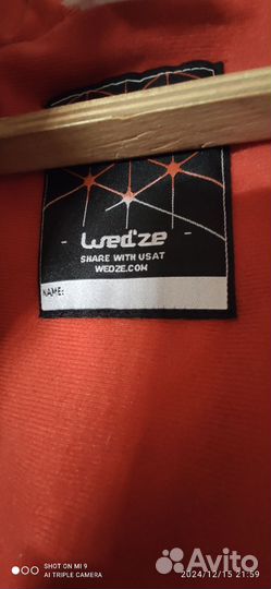 Куртка детская зимняя для мальчика 152