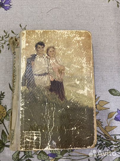 Старые антикварные книги