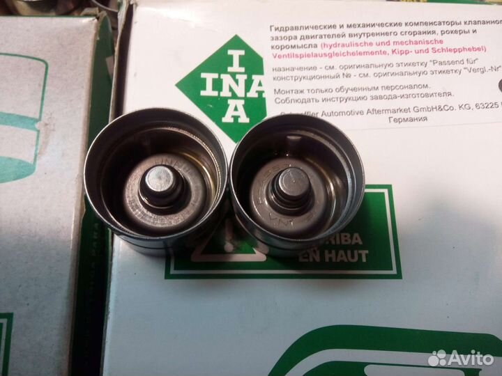 Гидрокомпенсатор