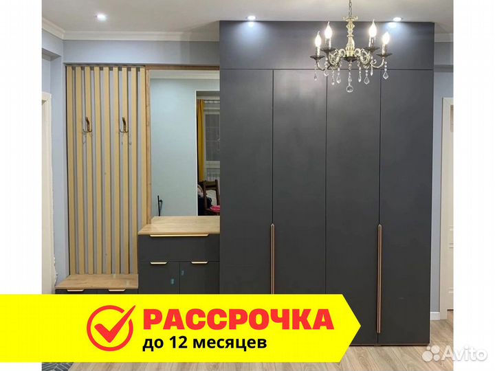 Новая прихожая на заказ