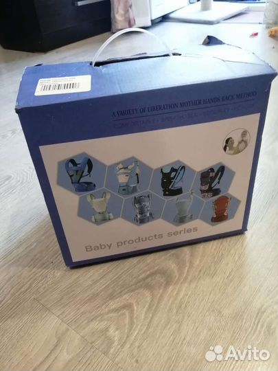 Эргорюкзак