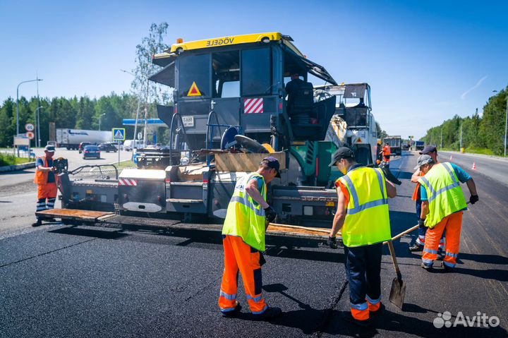 Разнорабочий