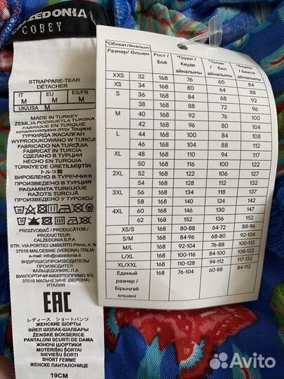 Шорты Calzedonia новые