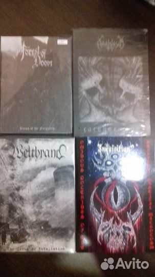 Darkthrone, Blacklodge, Profanatica, Forest, Horns