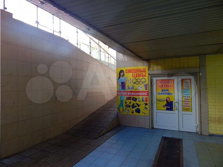 Свободного назначения, 45 м²