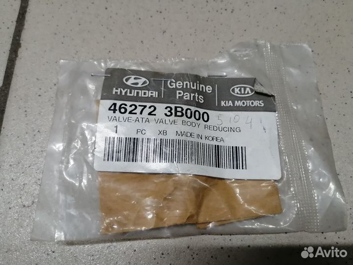 Редукционный клапан АКПП Хендай/Киа. Новый