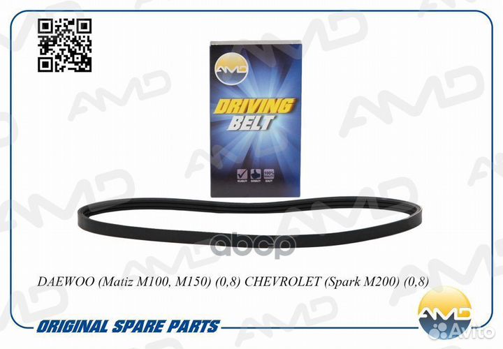 Ремень поликлиновый 3PK0665 daewoo (Matiz M100