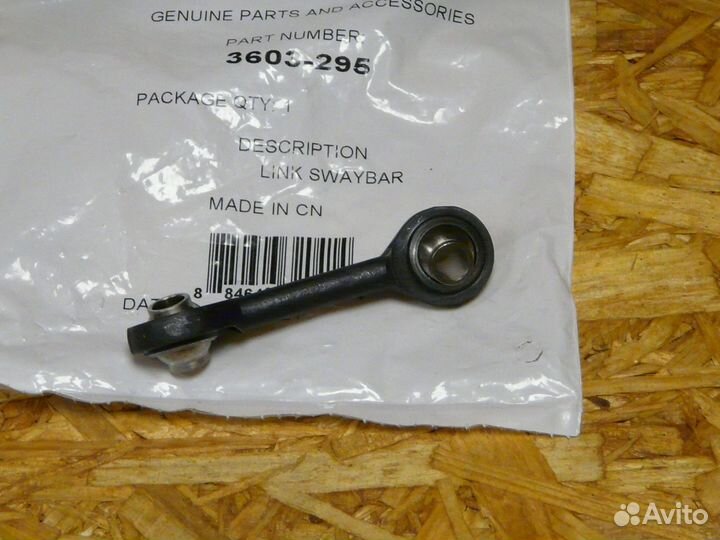 Стойка стабилизатора Arctic-Cat 3603-295