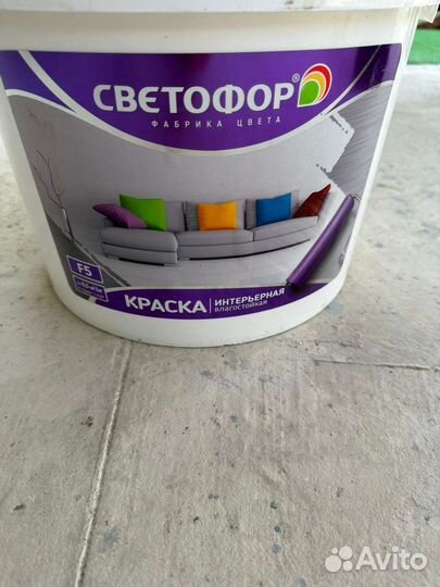 Краска для стен и потолков