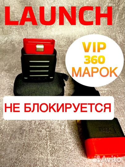 Лаунчх431про7 на базе Мукар / Защита до 18 вольт