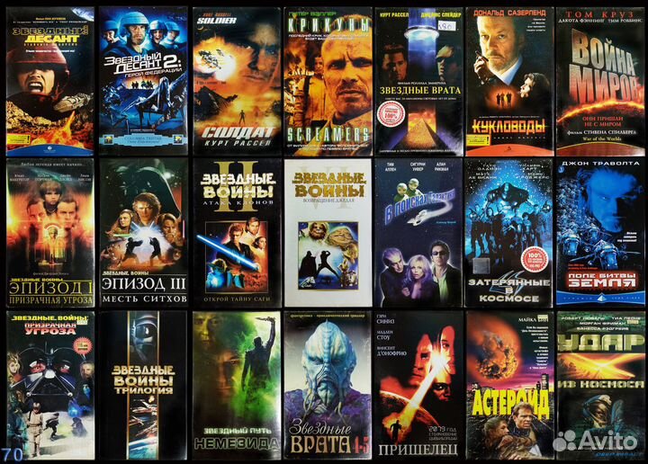 Видеокассеты Фантастика и фэнтези(update09.09.23)