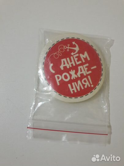 Наклейки с днем рождения 21 штука