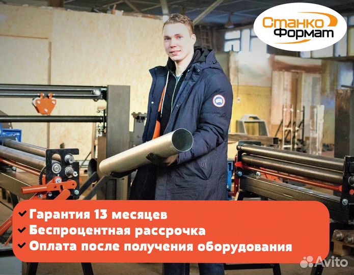 Вальцовочный станок.Новые вальцы