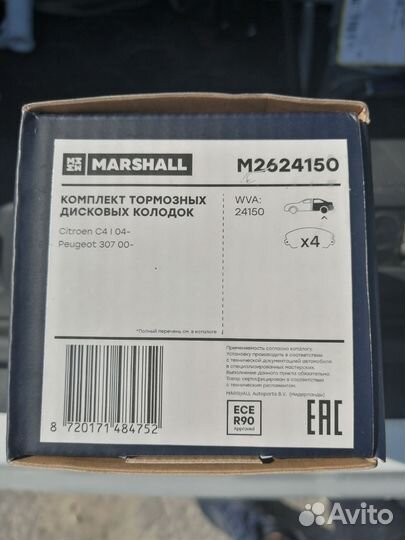 Тормозные колодки peugeot 307, Ситроен С 4