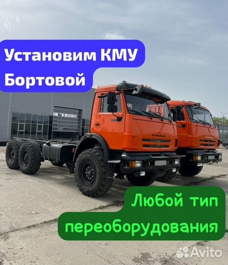 КАМАЗ 43118, 2024