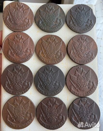 5 копеек км и ам