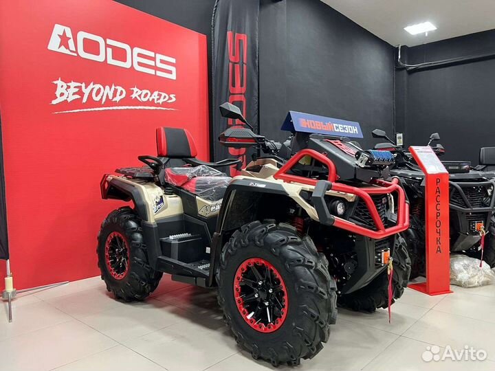 Квадроцикл Aodes MAX 1000 Mud Pro золото копия BRP