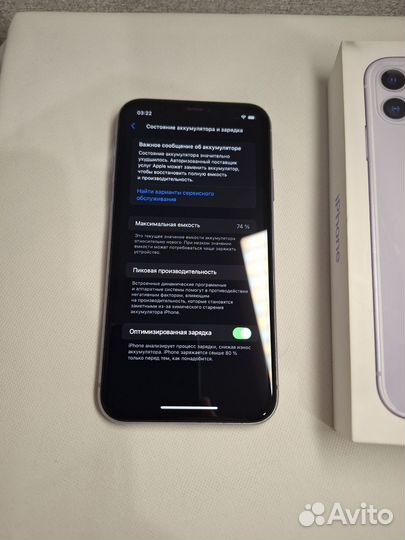 iPhone 11, 64 ГБ