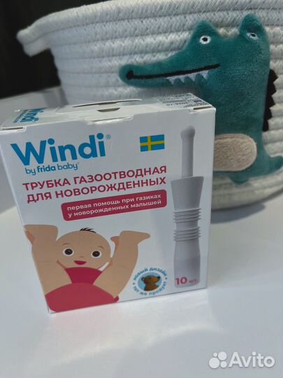 Газоотводная трубочка для новорожденных