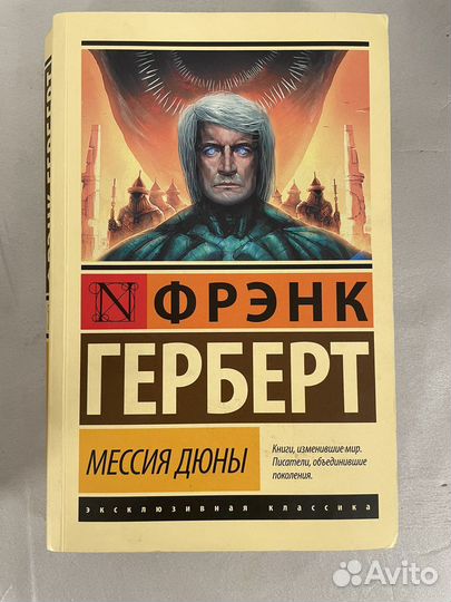 Книги 3 шт