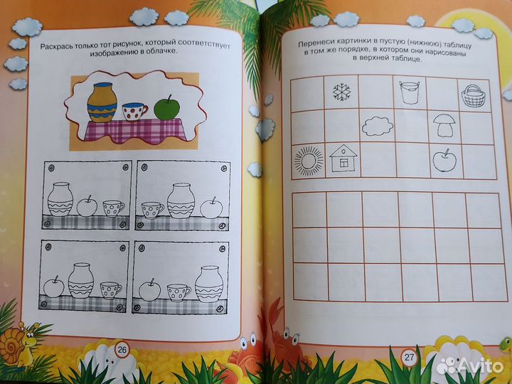 Книги 11 штук. подготовка к школе