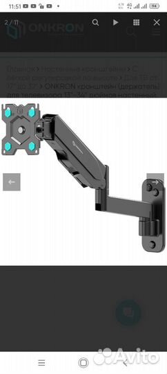 Крепление для тв с регулировкой по высоте