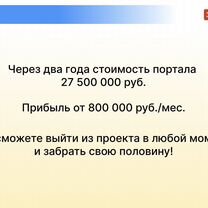 Инновационный интернет проект на основе ии, Шуя
