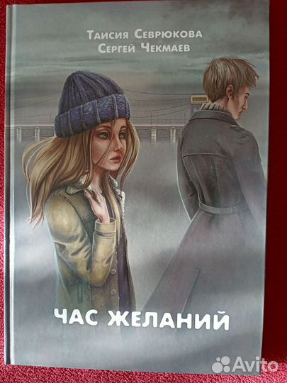 Книги о Тольятти