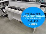 Nux Cherub WK-310-White белое Цифровое пианино