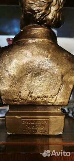 Номерной бюст А. С. Пушкин