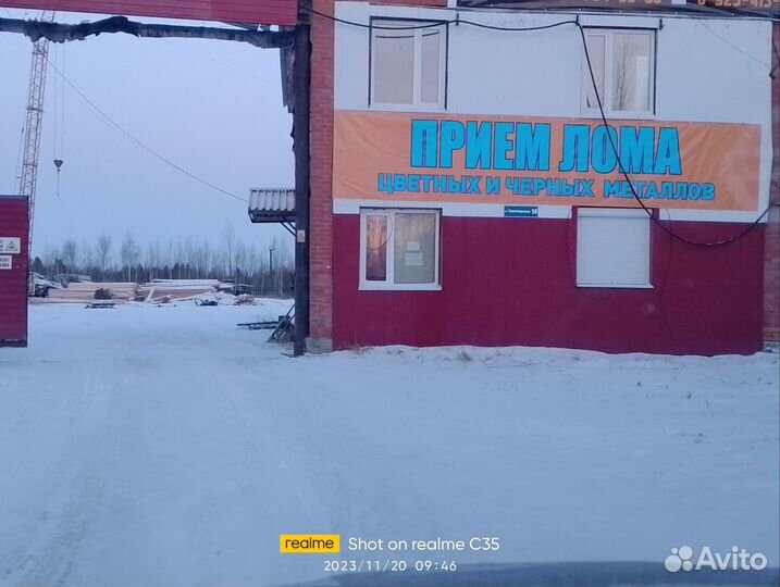 Прием и вывоз металлолома