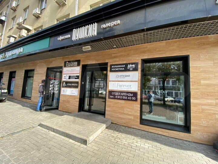 Свободного назначения, 42 м²