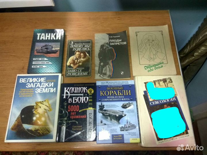 Книги для взрослых / Книги про оружие