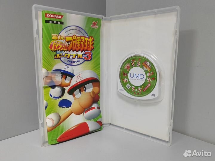Jikkyou Powerful Pro Yakyuu Portable 3 (Jap) PSP
